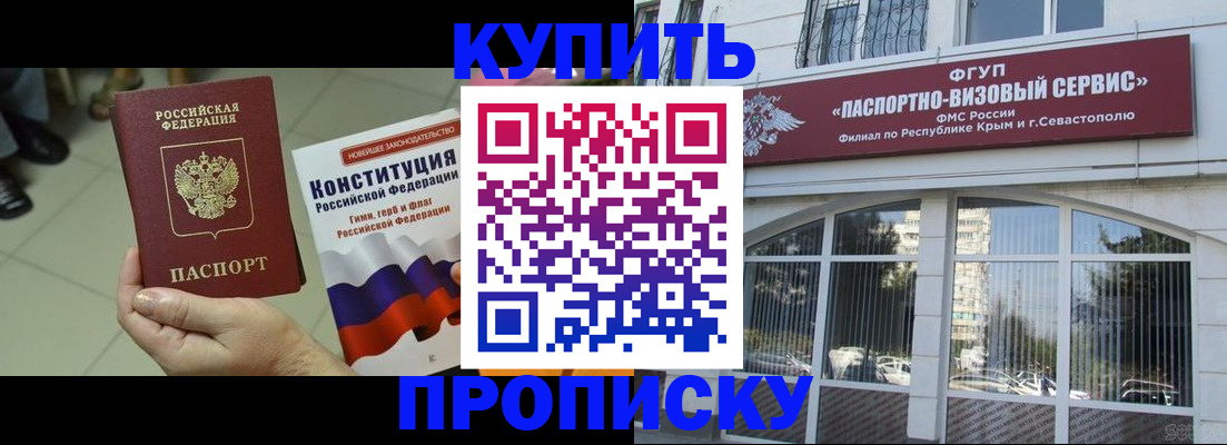 временная регистрация в Михайлове